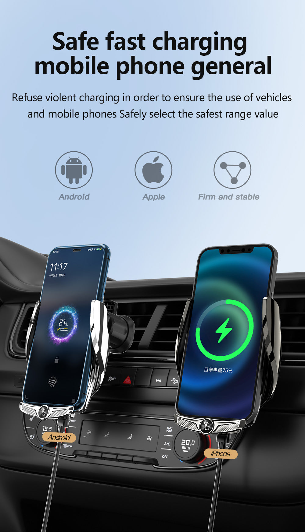 FAVIZITO Intelligent Car Wireless Fast Charger