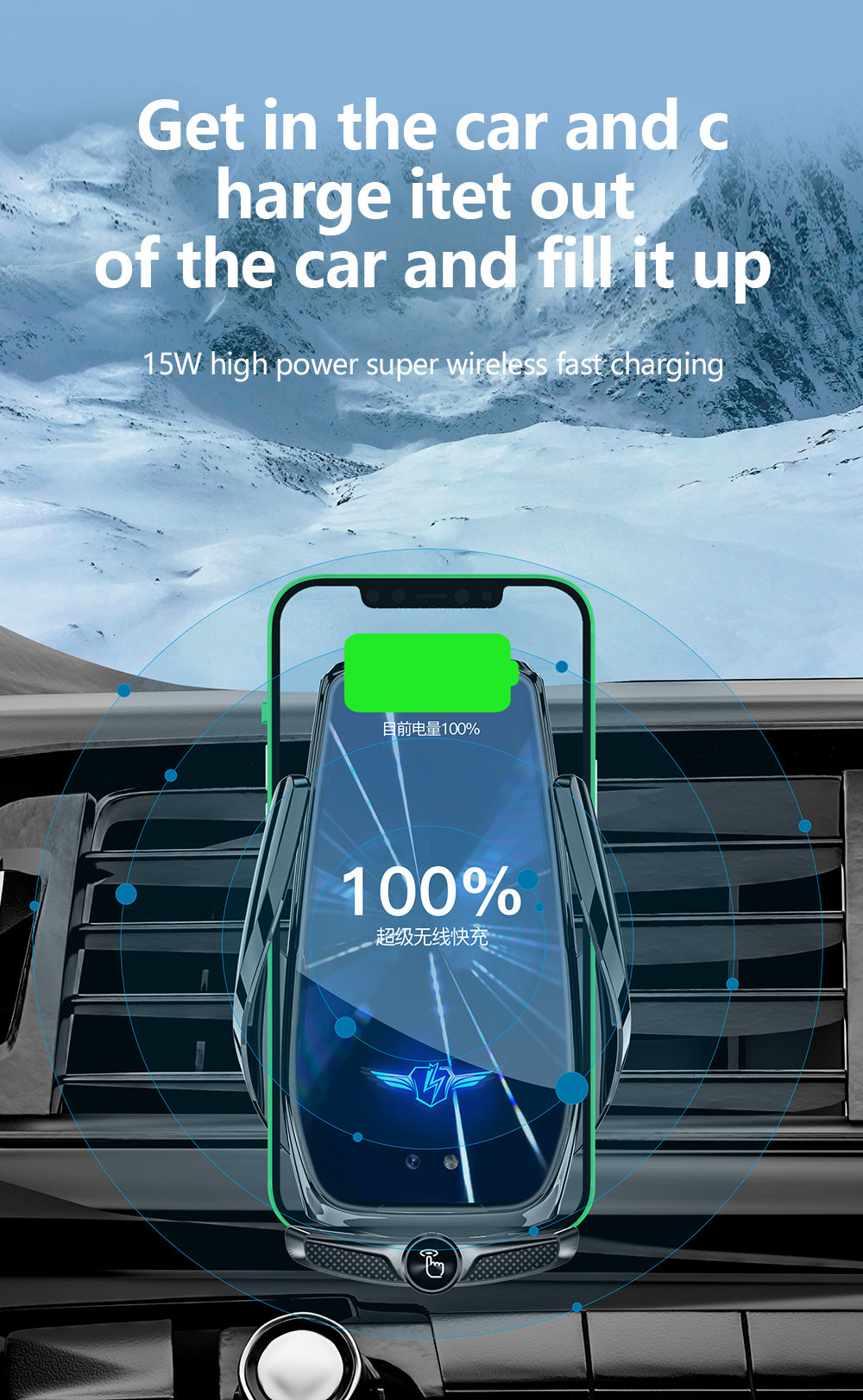 FAVIZITO Intelligent Car Wireless Fast Charger